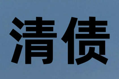 信用卡逾期7年是否面临拘留？